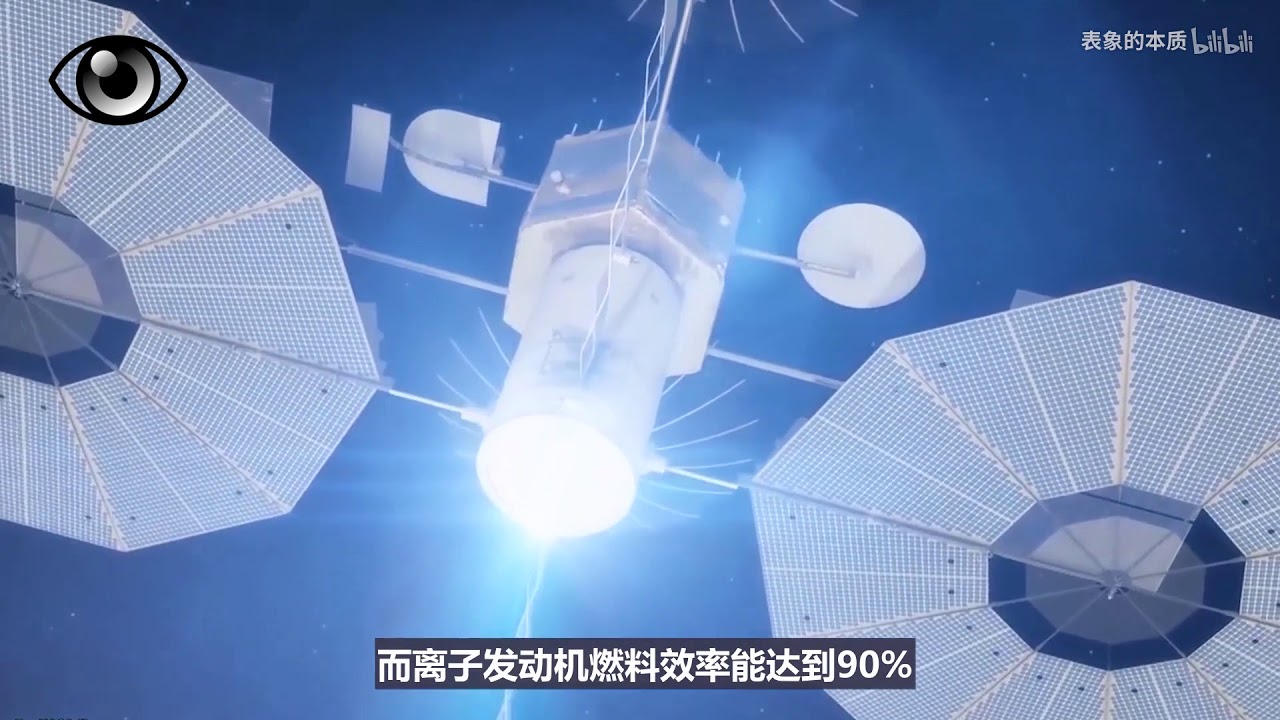 从科幻走进现实的离子推进器，是怎么工作的？