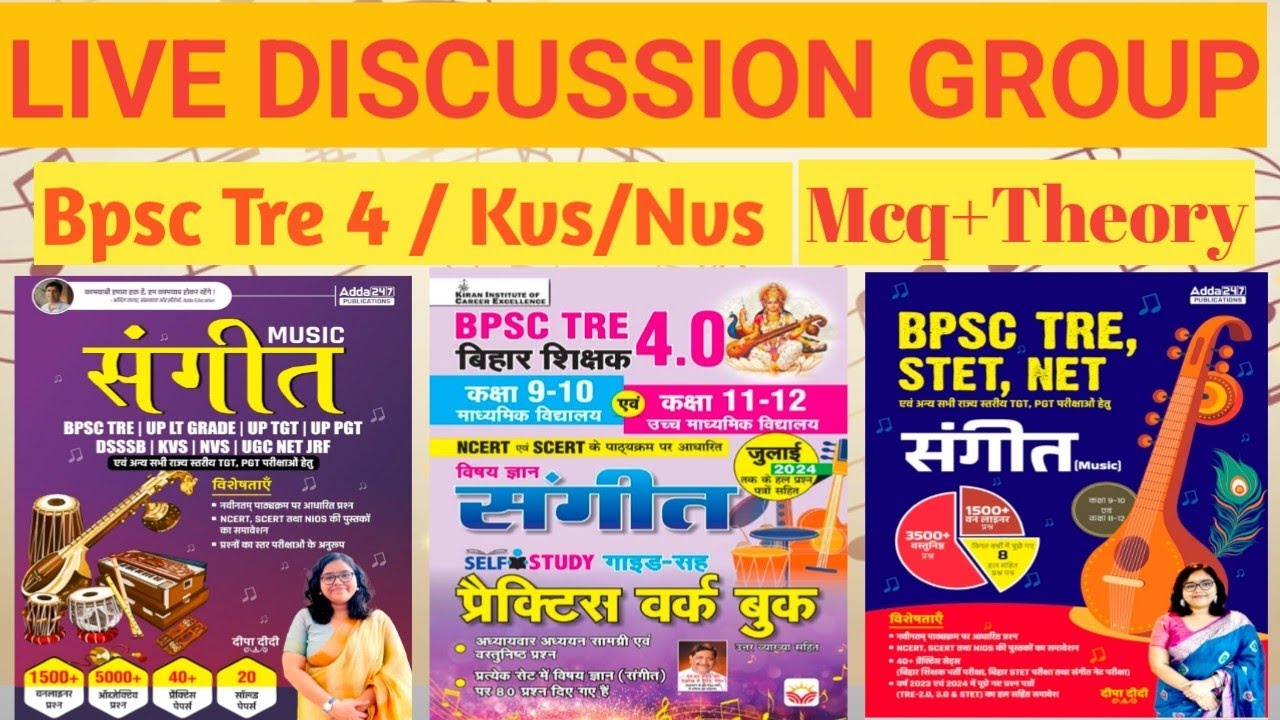 Music Live Discussion Group | Bpsc Tre 4 | बिहार संगीत शिक्षक भर्ती 2026 | Stet | KVS | NVS All Exam