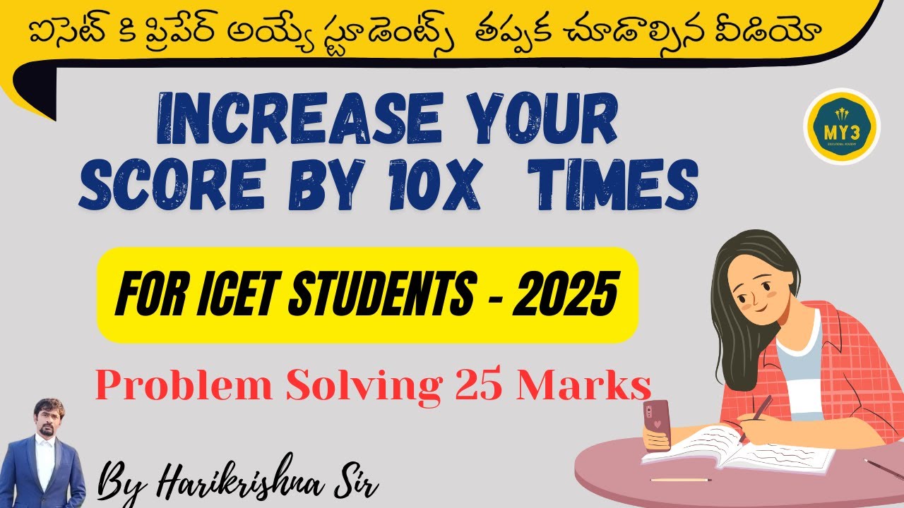Get Ready for ICET 2025 Exam Success with BEST Reasoning Tricks!