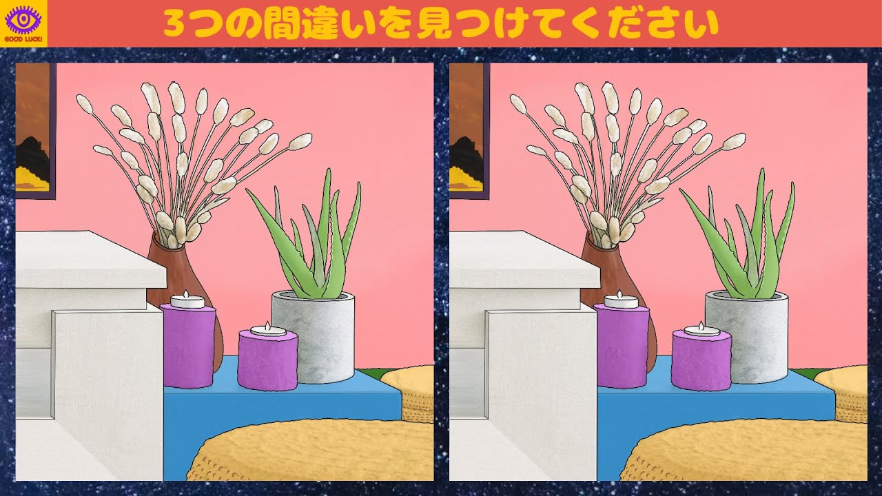 [間違い探し]  脳トレ パズル ゲー厶 - Part 401