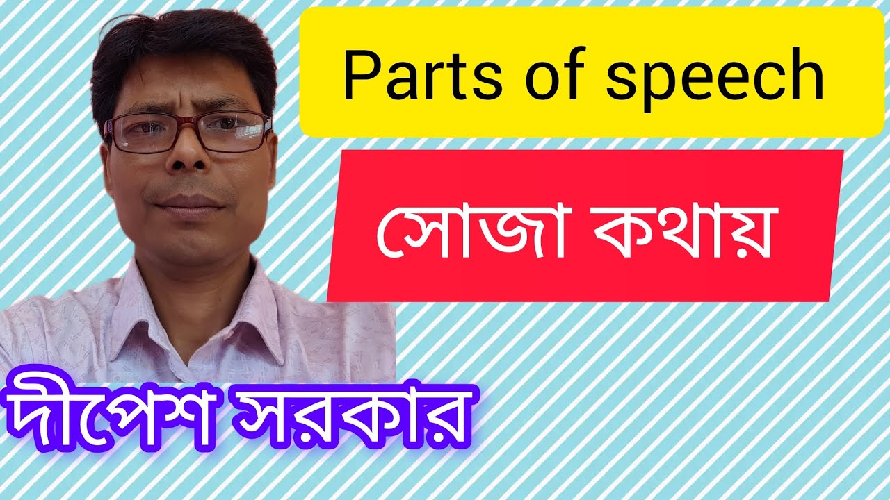 Parts of speech
