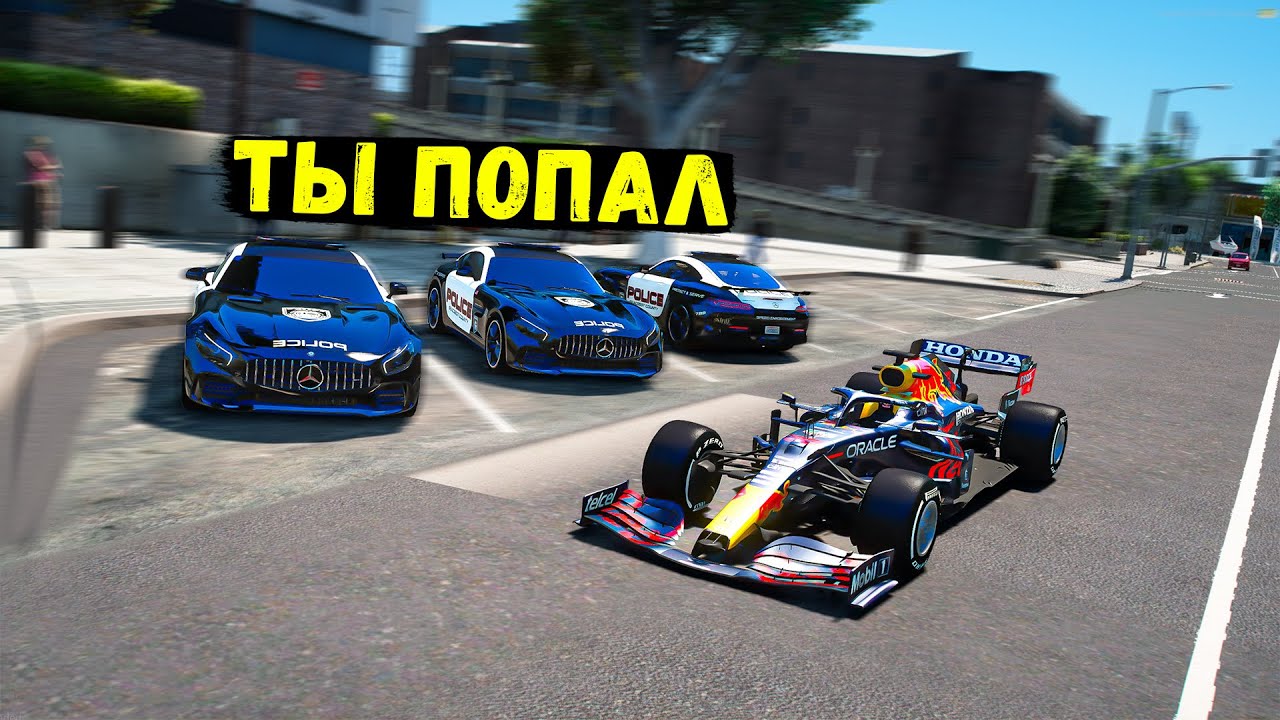 ПРОЕХАЛ МИМО КОПОВ НА СКОРОСТИ 400 КМ\Ч! ПОЛИЦЕЙСКИЕ ДОГОНЯЛКИ В GTA 5 ONLINE