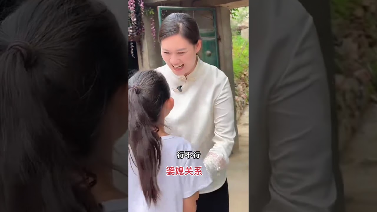 假如生活欺骗了你，不要悲伤不要心急，反正明天也一样#我的乡村生活 #家庭系列