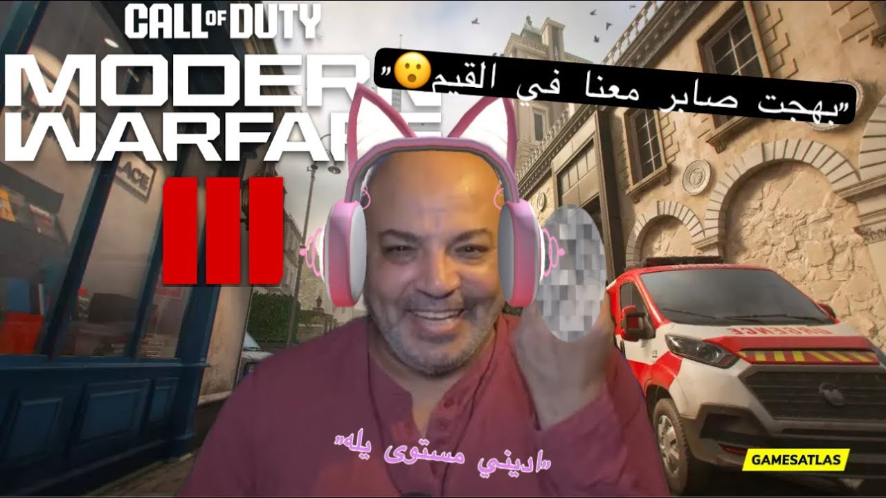 كود 20 سيرش :سجلت أصوات اللي معي في القيم