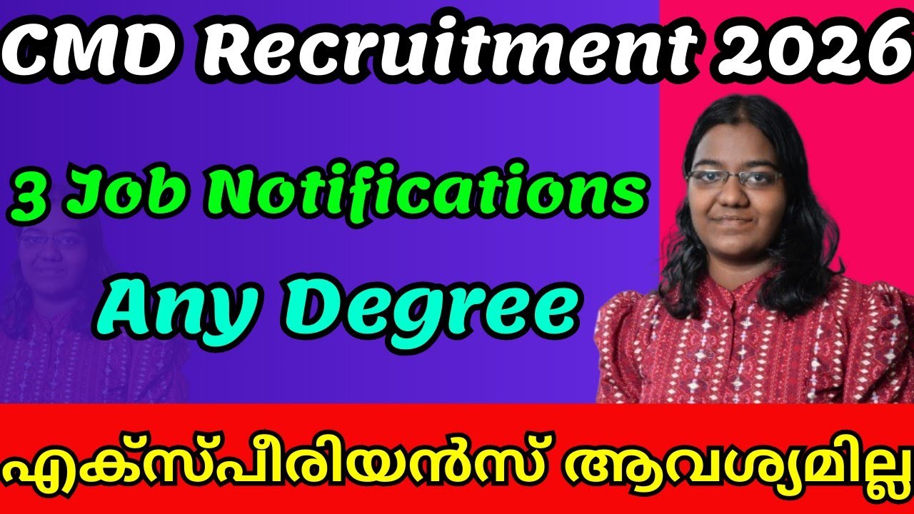 CMD Kerala Recruitment 2026 | Programme Support Assistant & Resource Person