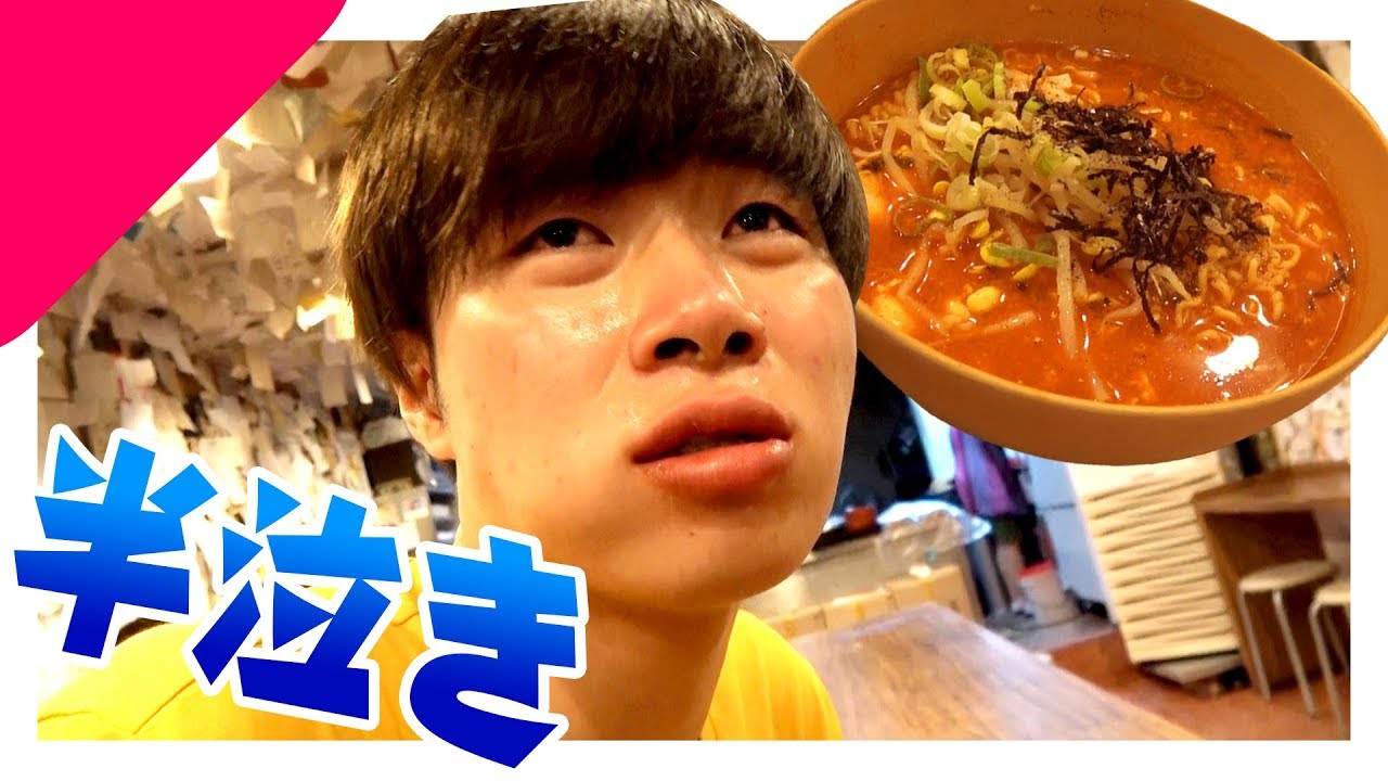 【激辛】韓国で１番辛いラーメンを食べたら胃が無くなった。