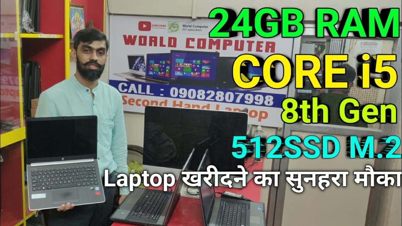 second hand laptop in mumbai || HP Laptop CORE i5 8th GEN 24GB Ram 512SSD 14