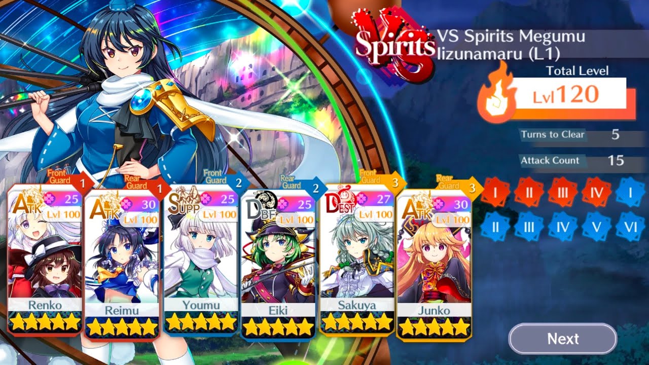 VS Megumu Iizunamaru (L1) t5 Lv120 | Touhou Lost Word 