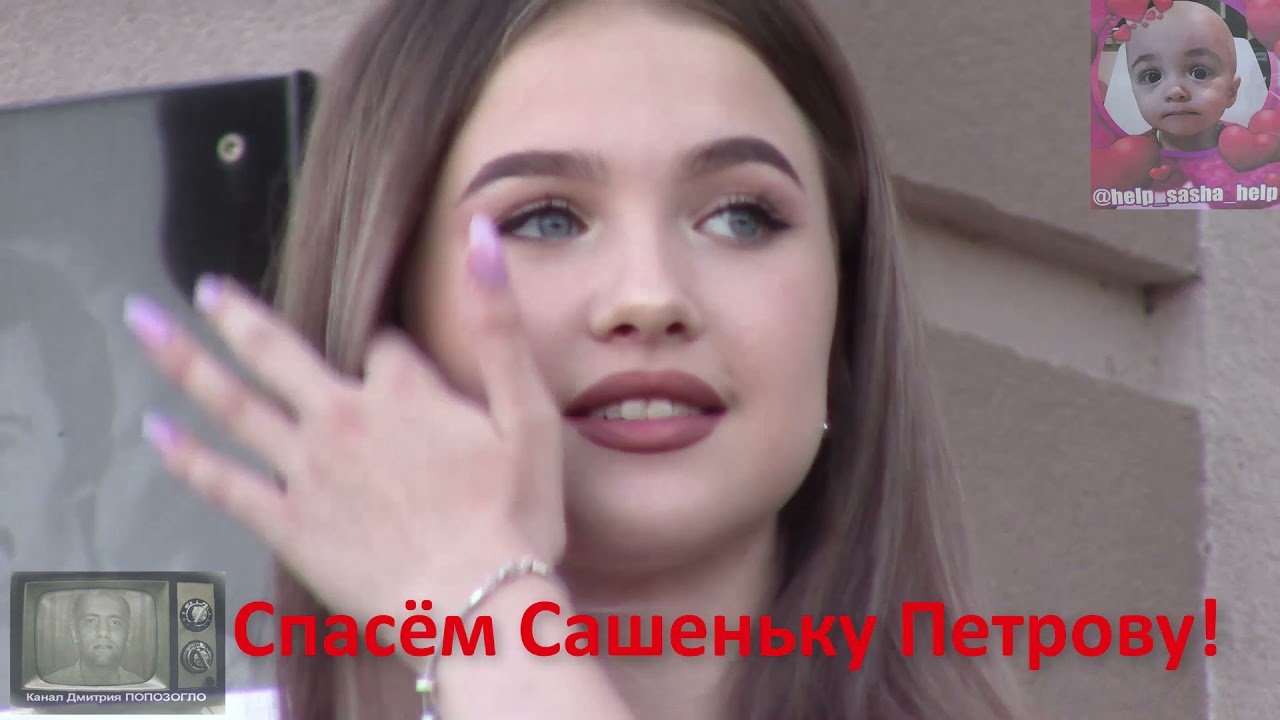01 - Анна Драгу на благотворительном концерте  (Спасём Сашеньку Петрову)