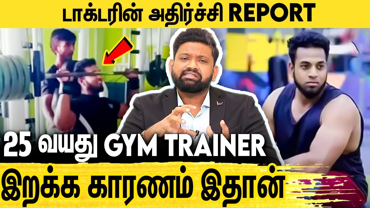 உயிரை விட்ட GYM Trainer செய்த தவறு : Dr Sabari Interview About Gym Trainer Akash Collapsed
