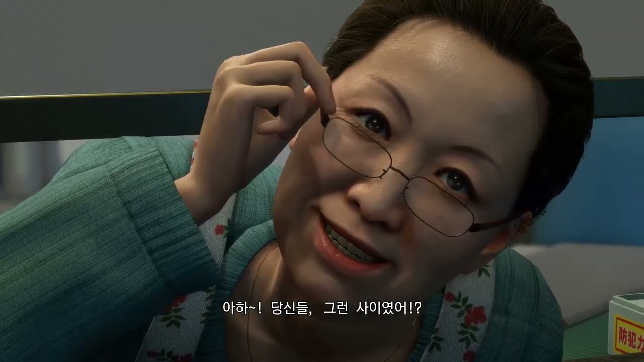 용과 같이 극3 '그 장면'