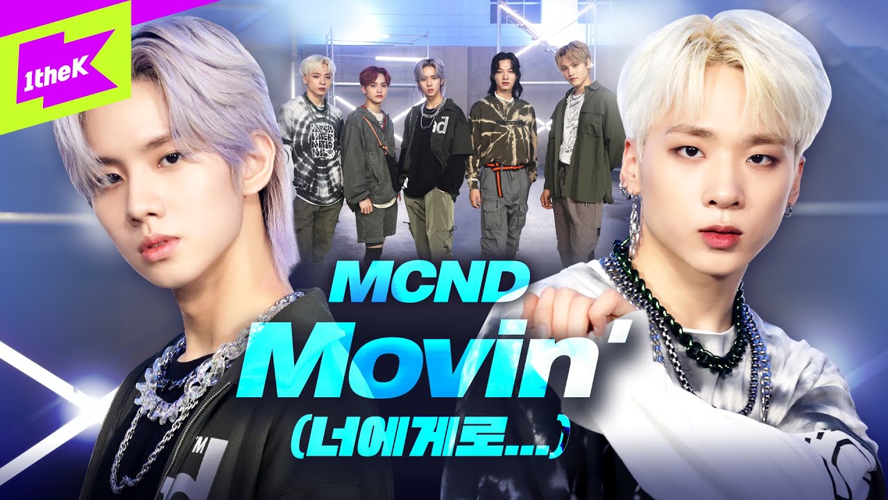 MCND _ MOVIN’ (너에게로...) | 스페셜클립 | Special Clip | 엠씨엔디 | 퍼포먼스 | Performance | 캐슬제이 빅 민재 휘준 윈 | 4K