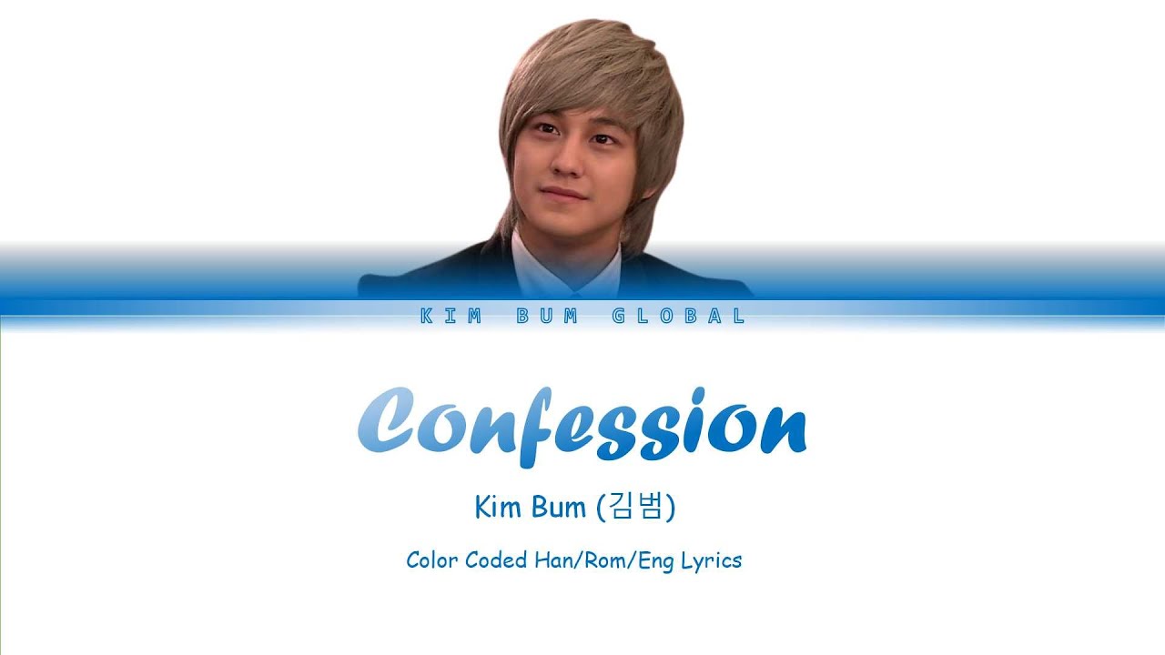 [HAN|ROM|ENG] KIM BUM (김범) - CONFESSION / 고백 LYRICS