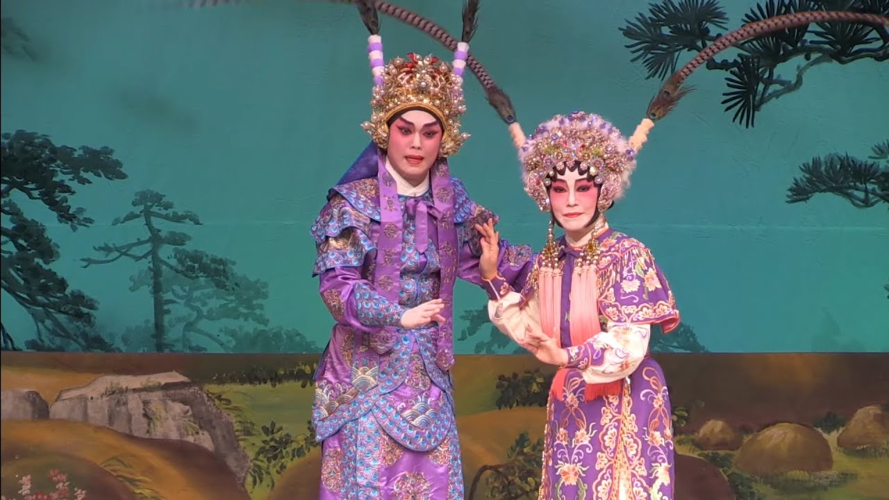 雙陽公主追夫 - 黃成彬 卓曉梨