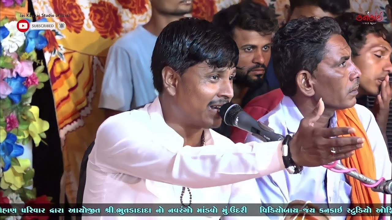 bhutada dada no mandvo undri PART-7 | ભુતડા દાદાનો માંડવો ઉંદરી | ભાનું બેન | ઉંદરી| ઉના