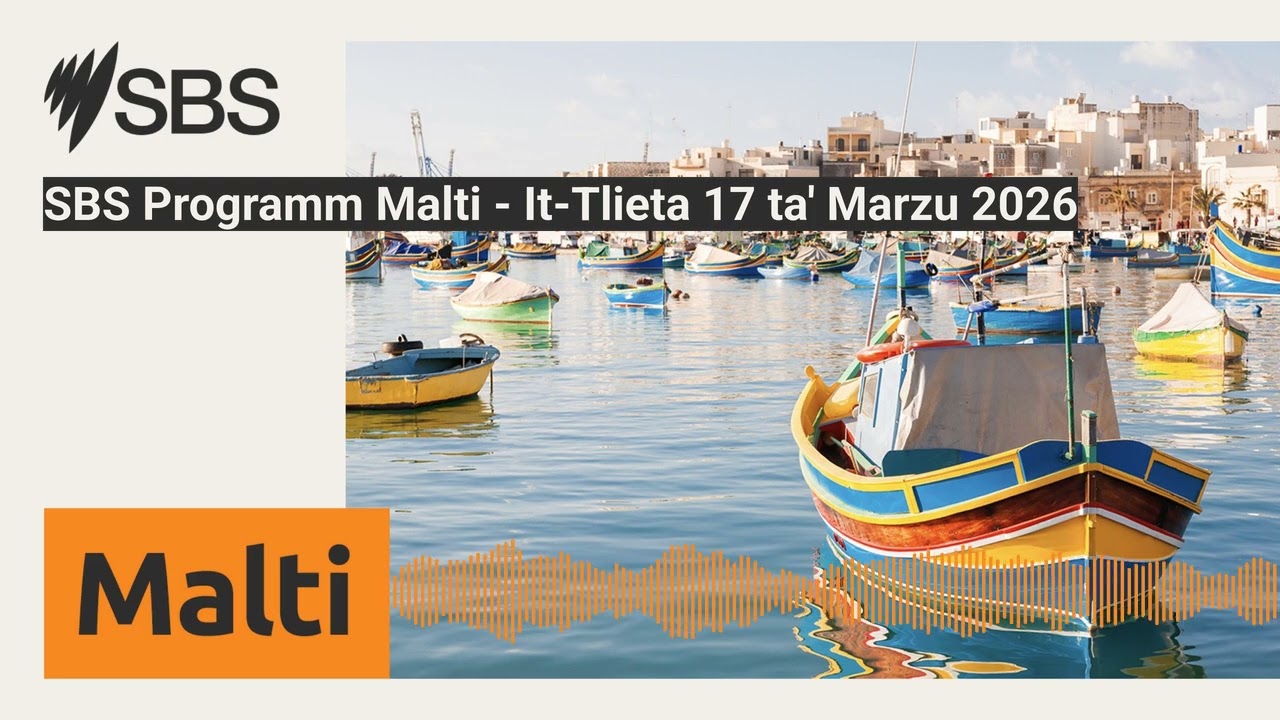 SBS Programm Malti - It-Tlieta 17 ta' Marzu 2026 | SBS Maltese - SBS bil-Malti
