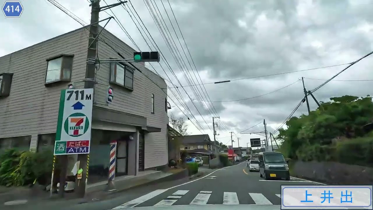 【静岡県道414号】大月線をドライブ【富士宮/富士】
