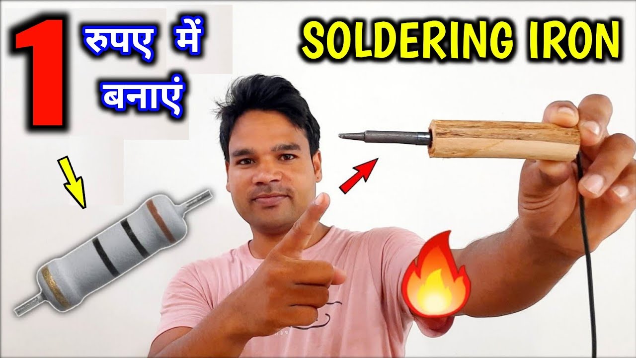 How to Make Soldering Iron at home | Resistor Iron |soldering iron kaise banaye | dc soldering iron