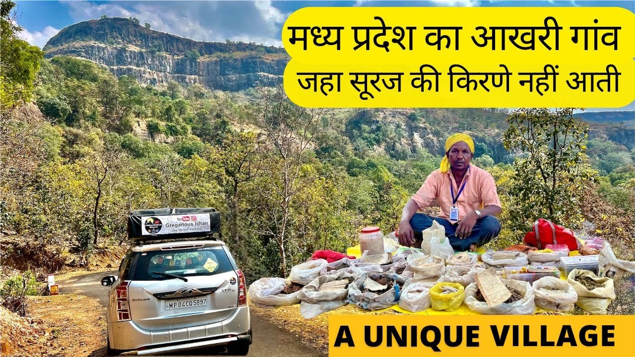 मध्य प्रदेश का आखरी गांव ! सतपुड़ा के जंगलों में Hidden World Of Patalkot Chhindwara #patalkot