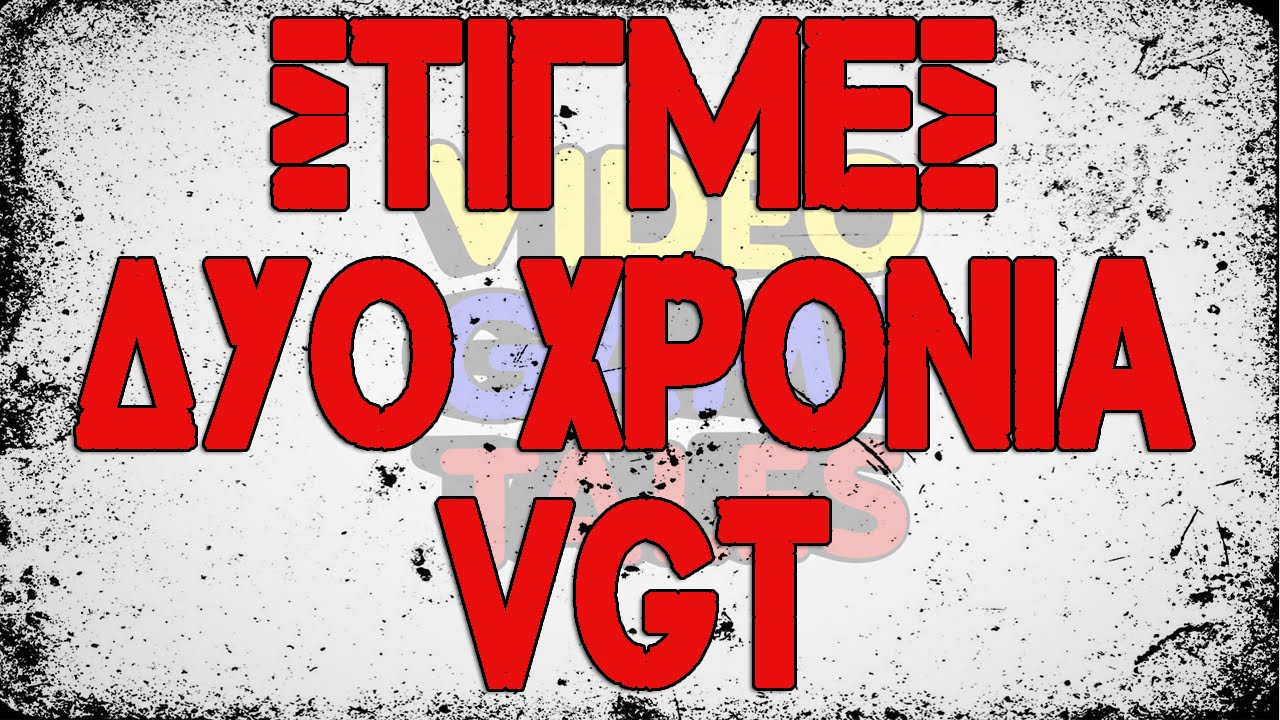 &Sigma;&tau;&iota;&gamma;&mu;έ&sigmaf; : &Delta;ύ&omicron; &Chi;&rho;ό&nu;&iota;&alpha; VGTales