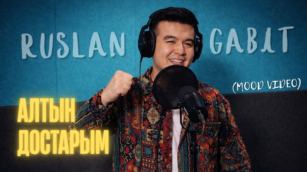 Ruslan Gabit - Алтын достарым | MOOD VIDEO