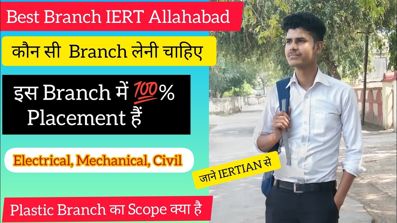 IERT College Best Branch || IERT Me Best Branch Kya hai Placement kisme hota hai || plastic ka scope