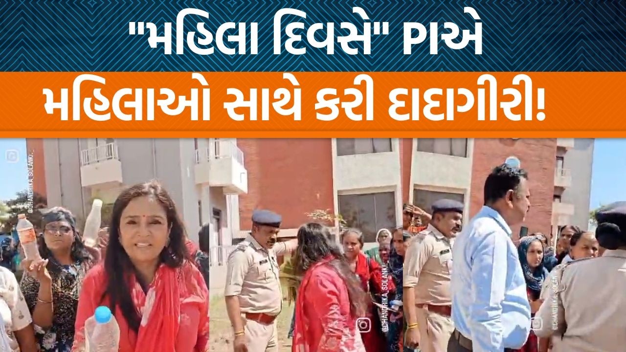 Gandhinagarમાં આશાવર્કર અને પોલીસ વચ્ચે રક્ઝકનો આ વિડીયો કેમ સોશ્યિલ મીડિયામાં થયો વાયરલ?