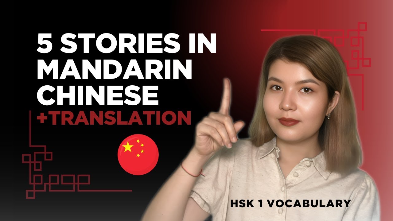 Chinese Vocabulary Made Simple With Real Life Stories!