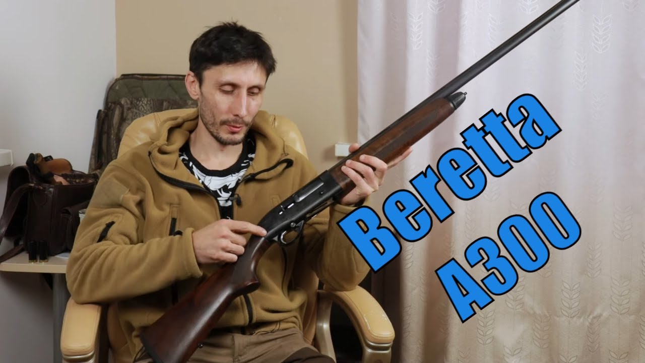 Обзор ружья Beretta A300 Outlander