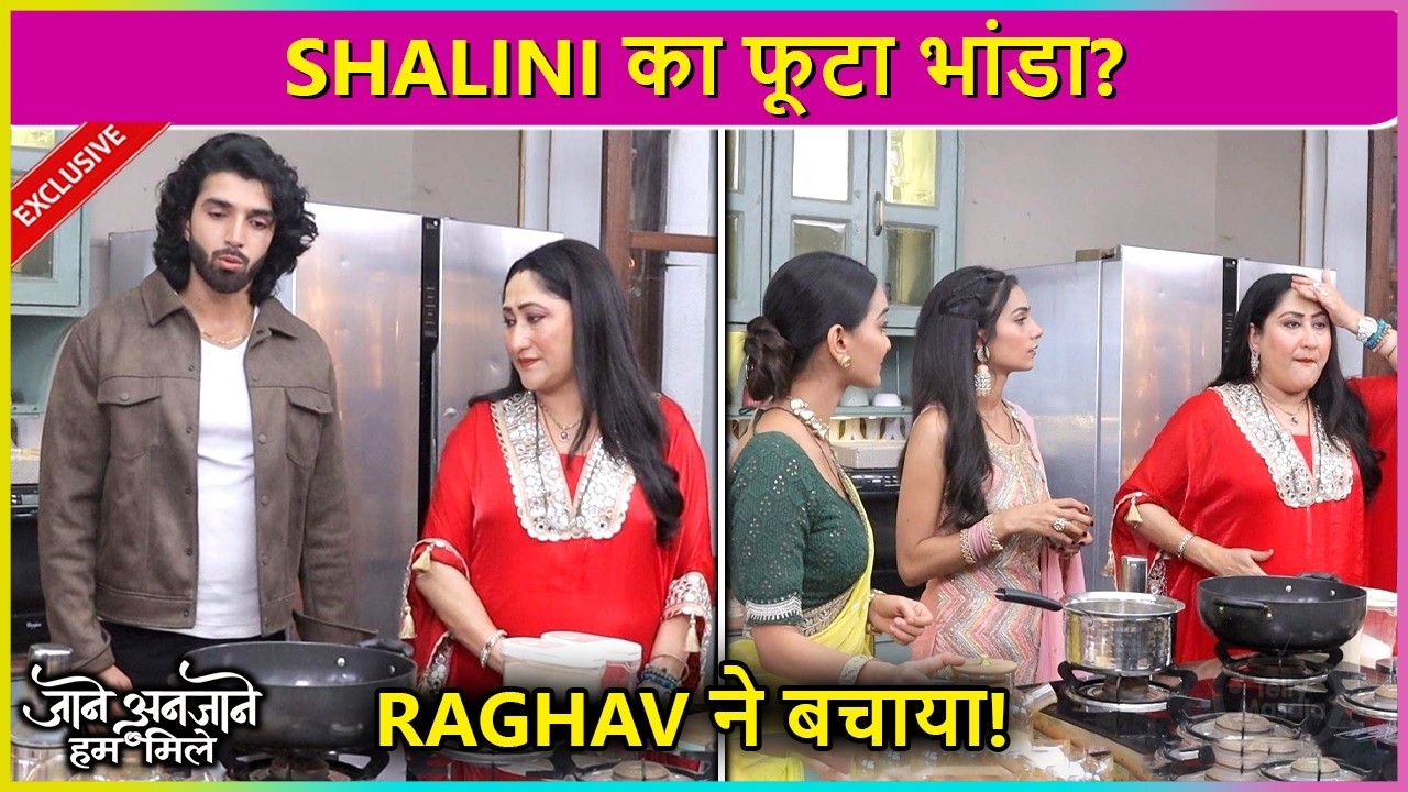 Shalini Ka Bhanda Futa? Kitchen Mein Ki Bua Ji Wali  Harkat | Jane Anjane Hum Mile