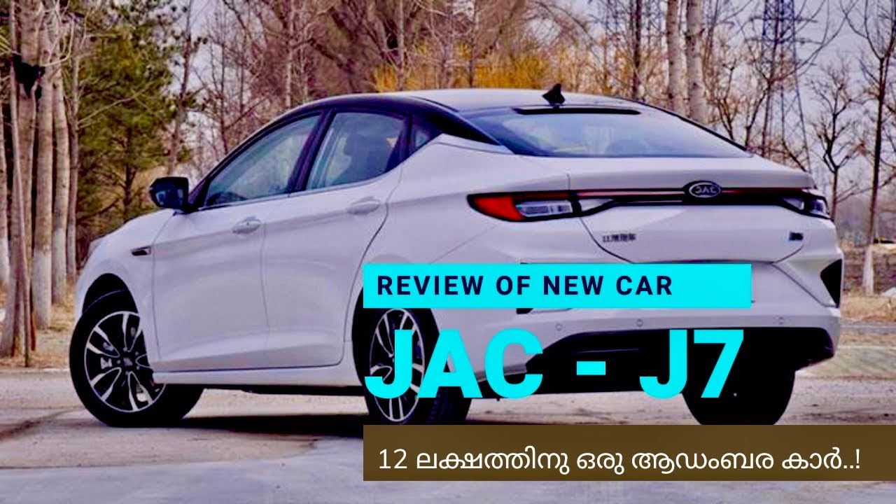 JAC J7 | Low Budget Luxury Vehicle | Malayalam Review | Zumus Vlog | Zubair Mahin | English Subtitle