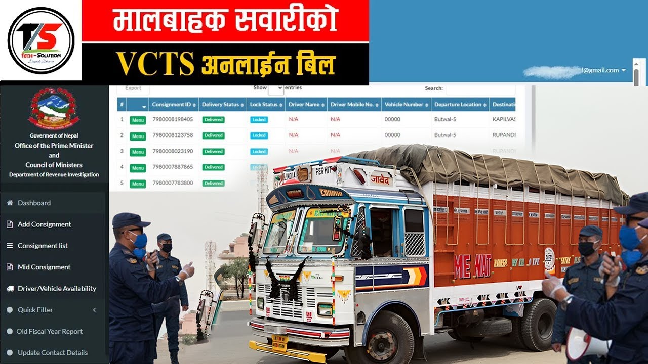 VCTS System in Nepal | VCTS Registration | VCTS ID Kasari Banaune? मालबाहक गाडी अनलाइन बिल #viral