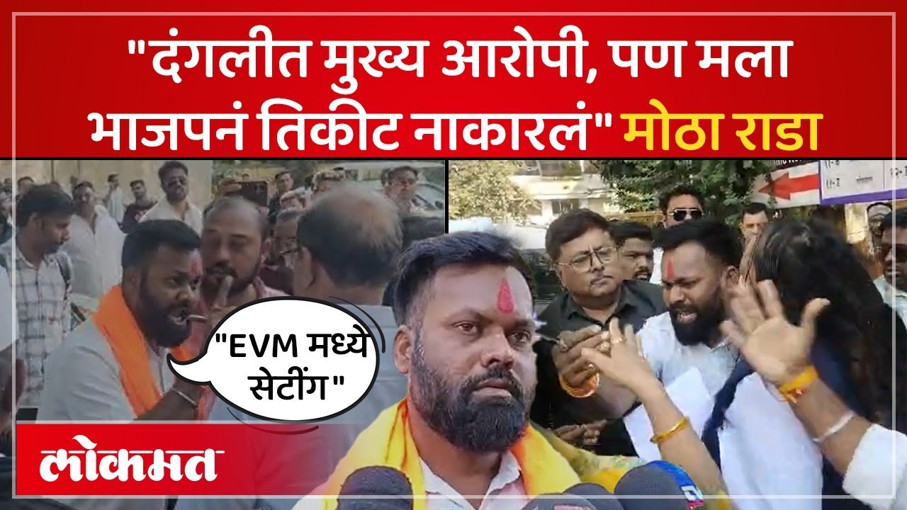 हिंदुत्ववादी कार्यकर्ते भाजप पदाधिकाऱ्यांना भिडले, थेट धक्काबुक्कीपर्यंत गेला विषय BJP Amravati SK3