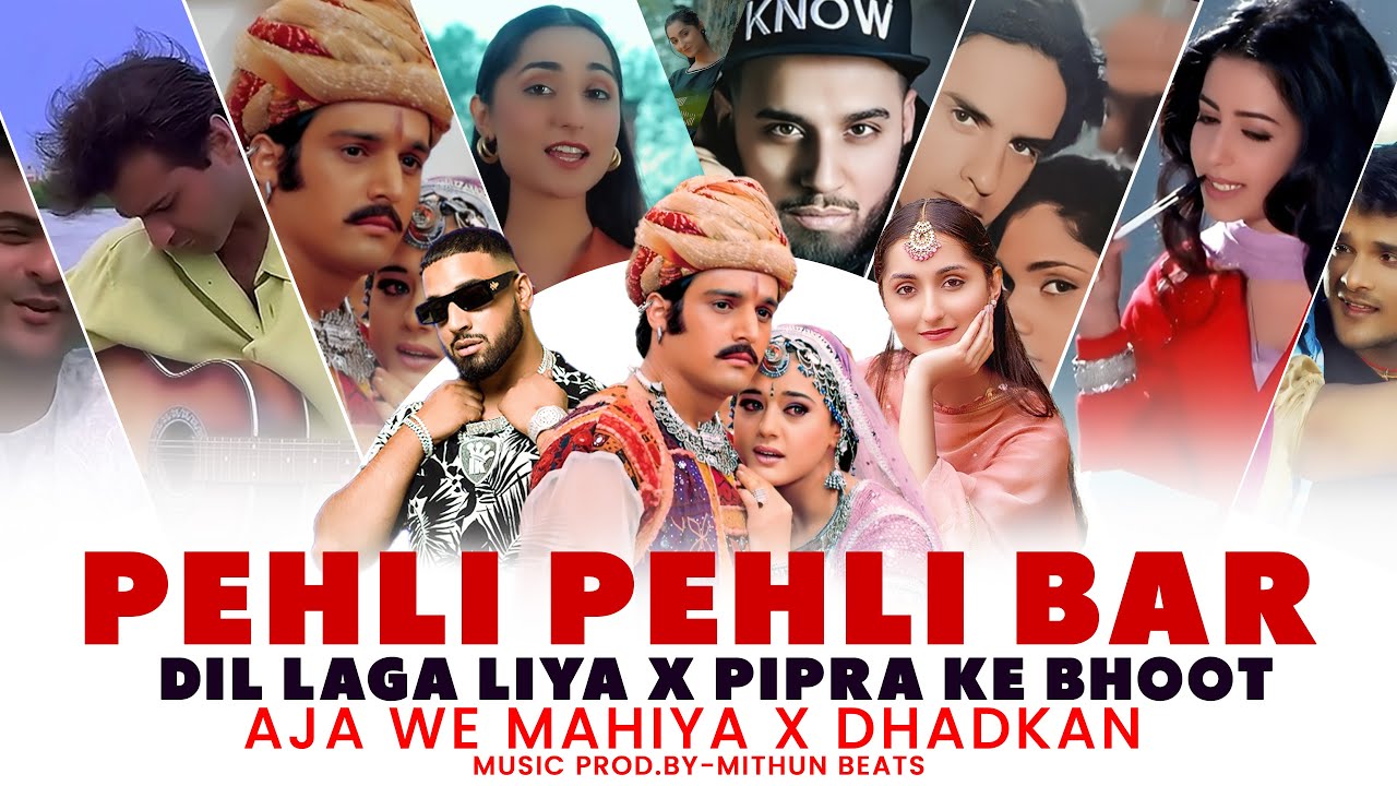 Pehli Pehli Baar X Dil Laga Liya X Aja We Mahiya Mashup | Hindi X Bhojpuri  Mega Mashup | Imran Khan