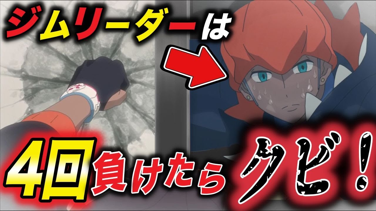 【都市伝説】シビアすぎるポケモン界のルール…！？謎に包まれた都市伝説が衝撃的だった！！！！【アニポケ考察】【ポケモンSV】【エイト】【マスターズトーナメント】【スカーレットバイオレット】【はるかっと】