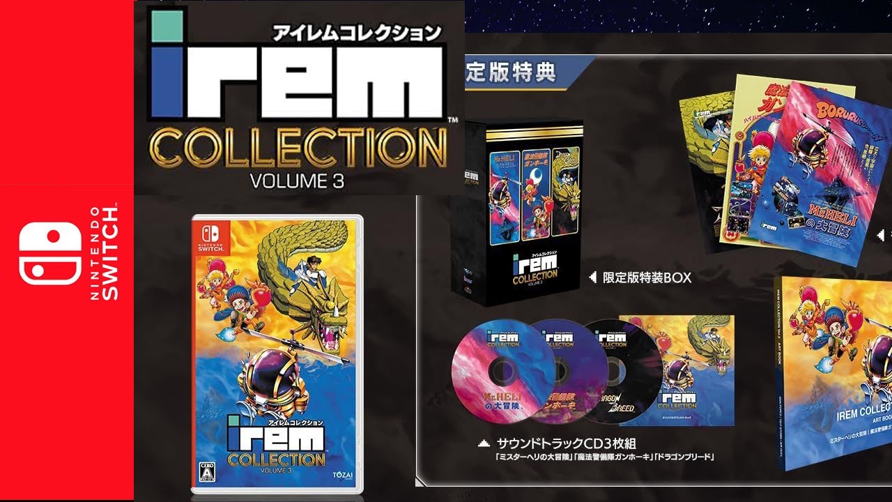 Irem collection vol 3, des jeux peu connus et curieux: Dragon breed, Mystic riders, Mr Heli.