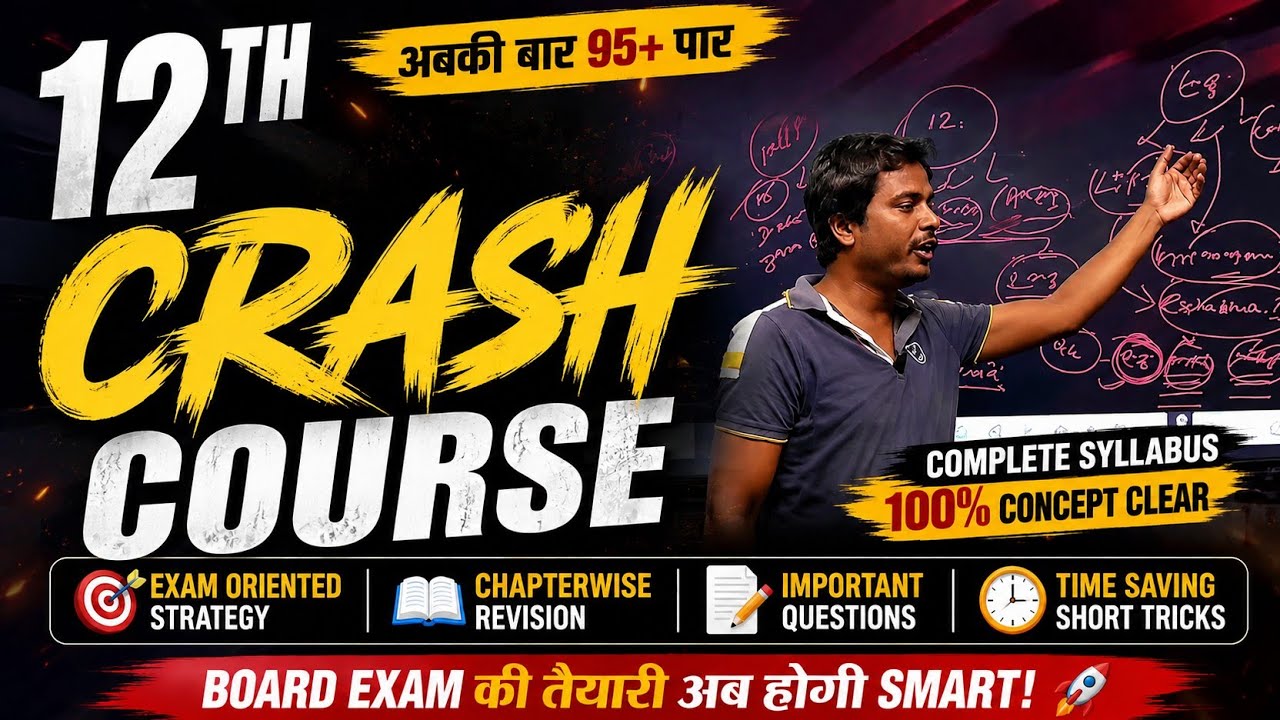 Different between Regular course and Crash course for 12th 