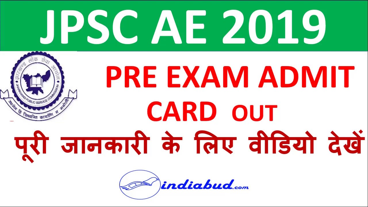 JPSC AE 2019 PRE EXAM ADMIT CARD OUT