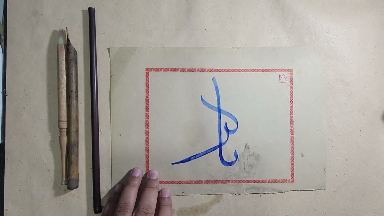 Thulth calligraphy  work يا كريم ❤️ Follow for more calligraphy work ❤️✒️
