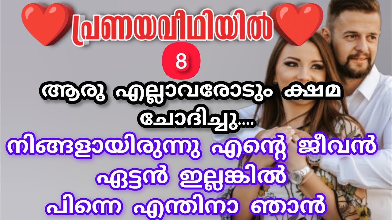 സാക്ഷി സിദ്ധുവിന്റെ നെഞ്ചിൽ വീണ് പൊട്ടിക്കരഞ്ഞു |വൈഗ ലക്ഷ്മി |shenza