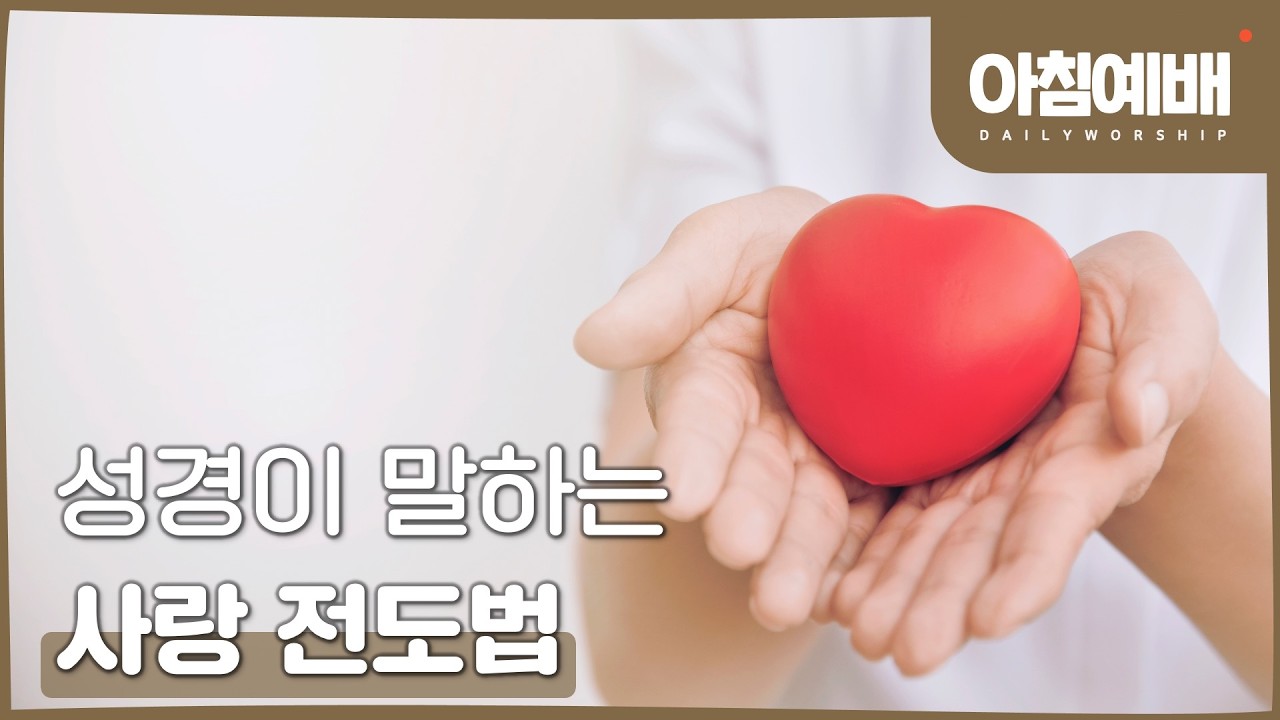 2월 25일 - 기도력 365(수)
