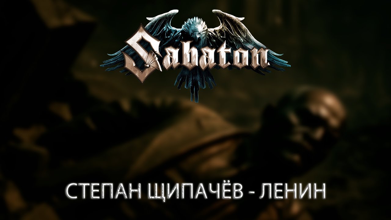С. Щипачёв - 