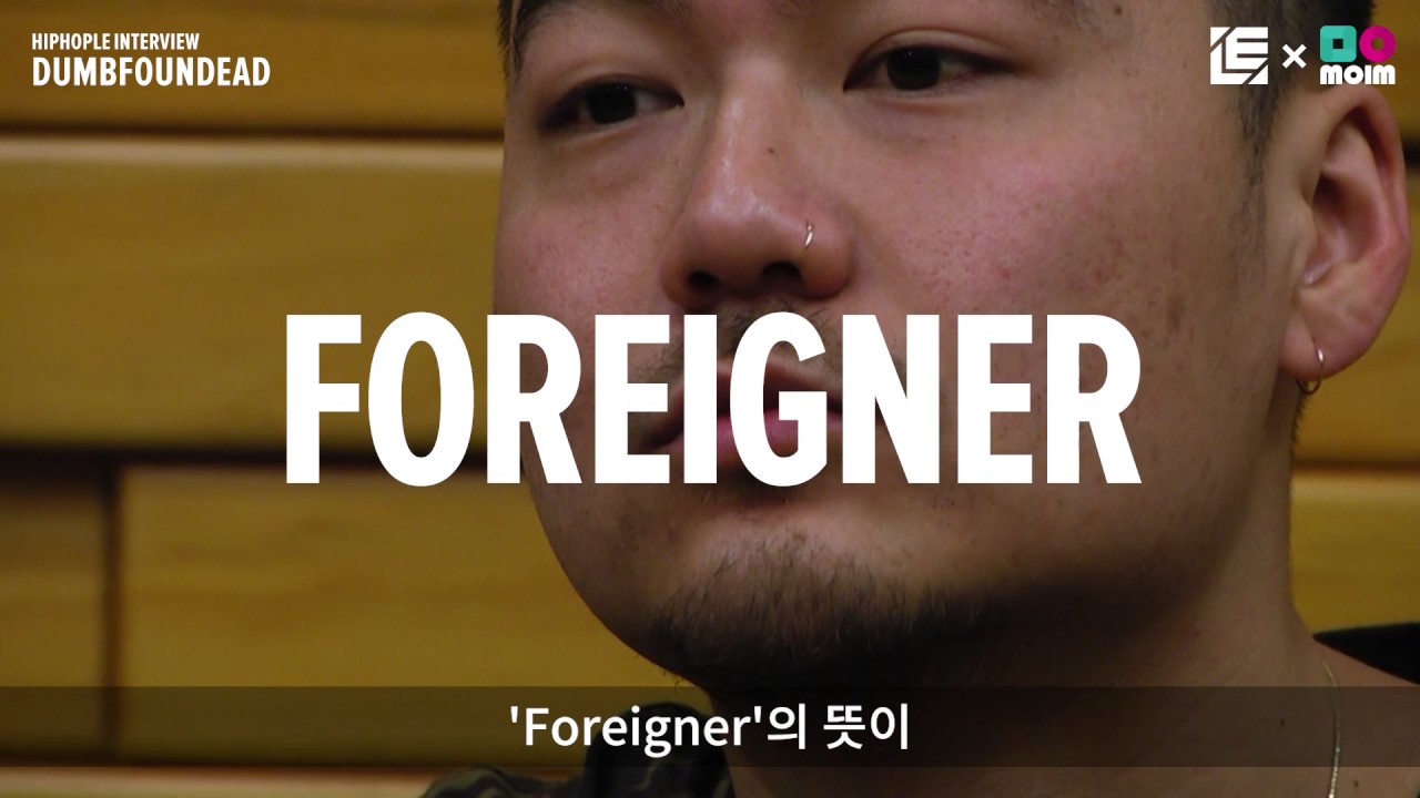 [HIPHOPLE Interview] DUMBFOUNDEAD