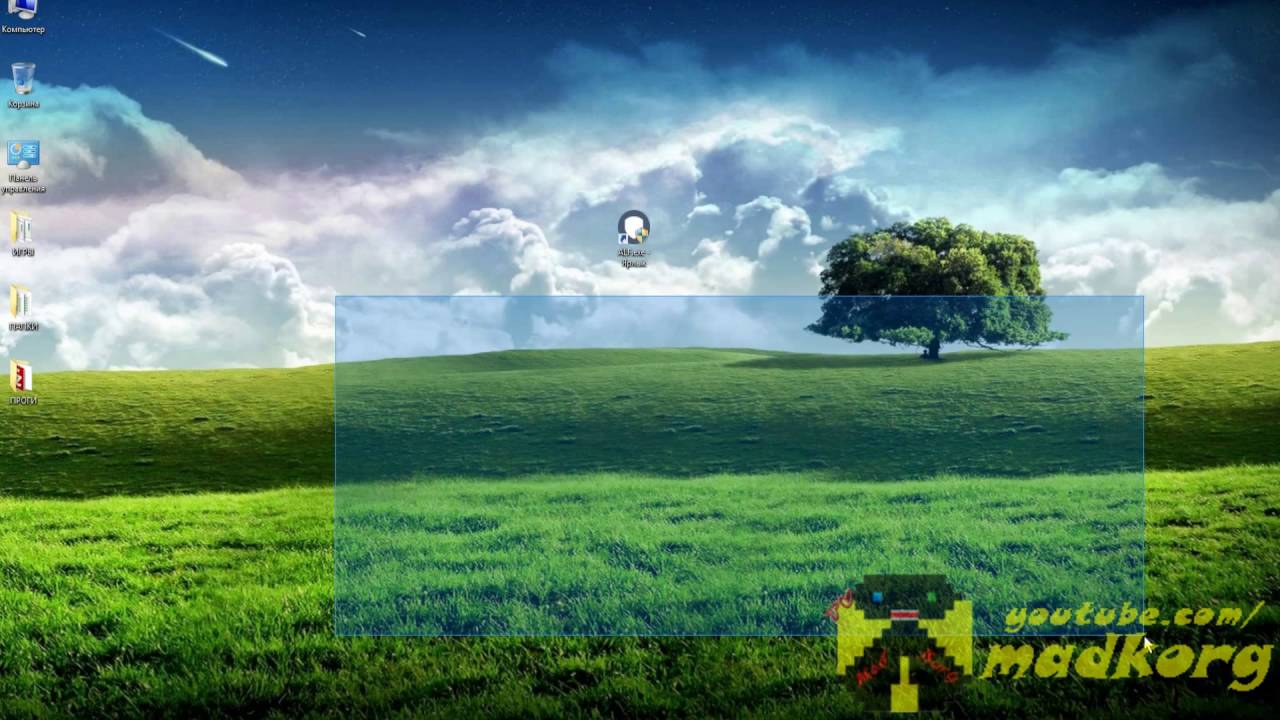 Как защитить папку от постороннего несанкционированного доступа