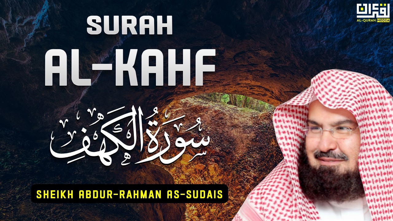 📖 Surah Al-Kahf (سورة الكهف) By Sheikh Abdur Rahman As-Sudais | With Arabic Text