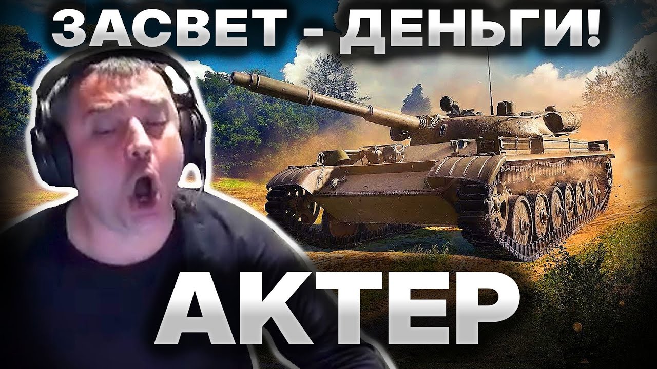ТОП4 СНГ сел на Т-100 ЛТ нагибать рандом!
