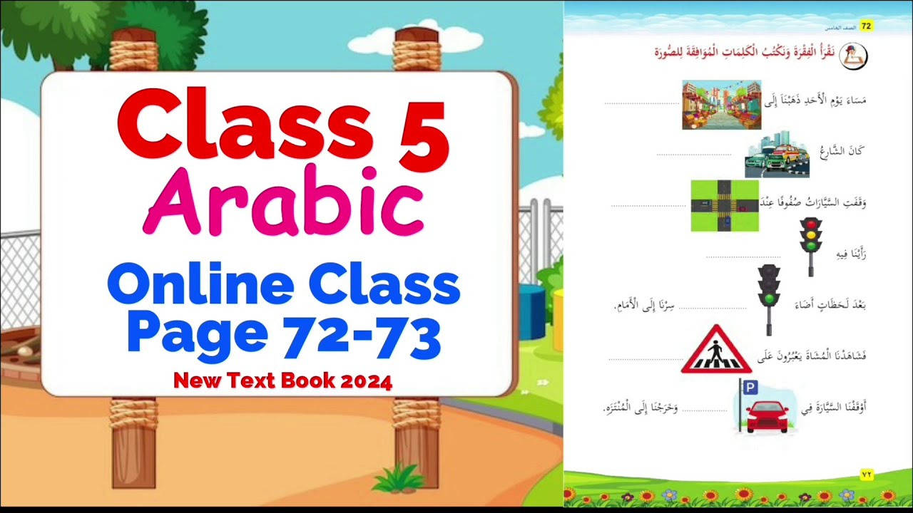 Class 5 Arabic Online Class | Unit 5 Page 72-73 | New Text Book 2024