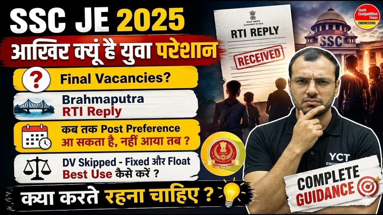SSC JE 2025 FINAL VACANCIES and How to use FIX & FLOAT in BEST Way?  #sscje