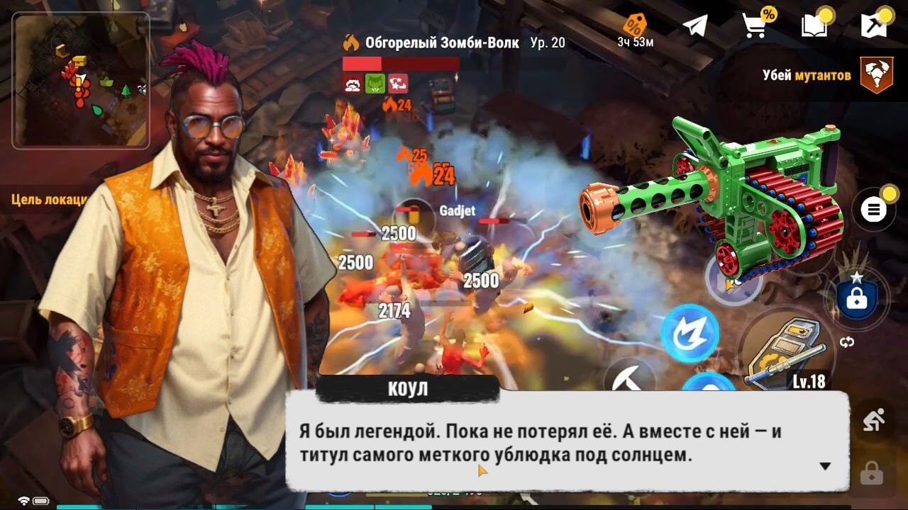ВЕЛИЧАЙШИЙ СТРЕЛОК ВСЕХ ВРЕМЁН. А потом я увидел его 