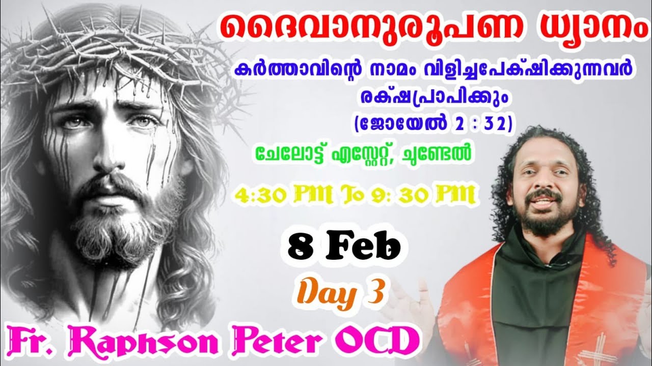 Day 3 Chellotte Bible Convention Wayanad Feb 8 Fr Raphson Peter OCD Avila Sadan is live